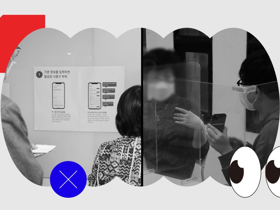 Prototyping as a Qualitative Inquiry